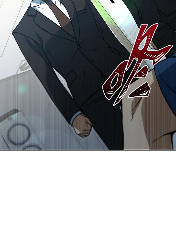 从满级开始升级 - 第45话 - 第126张图