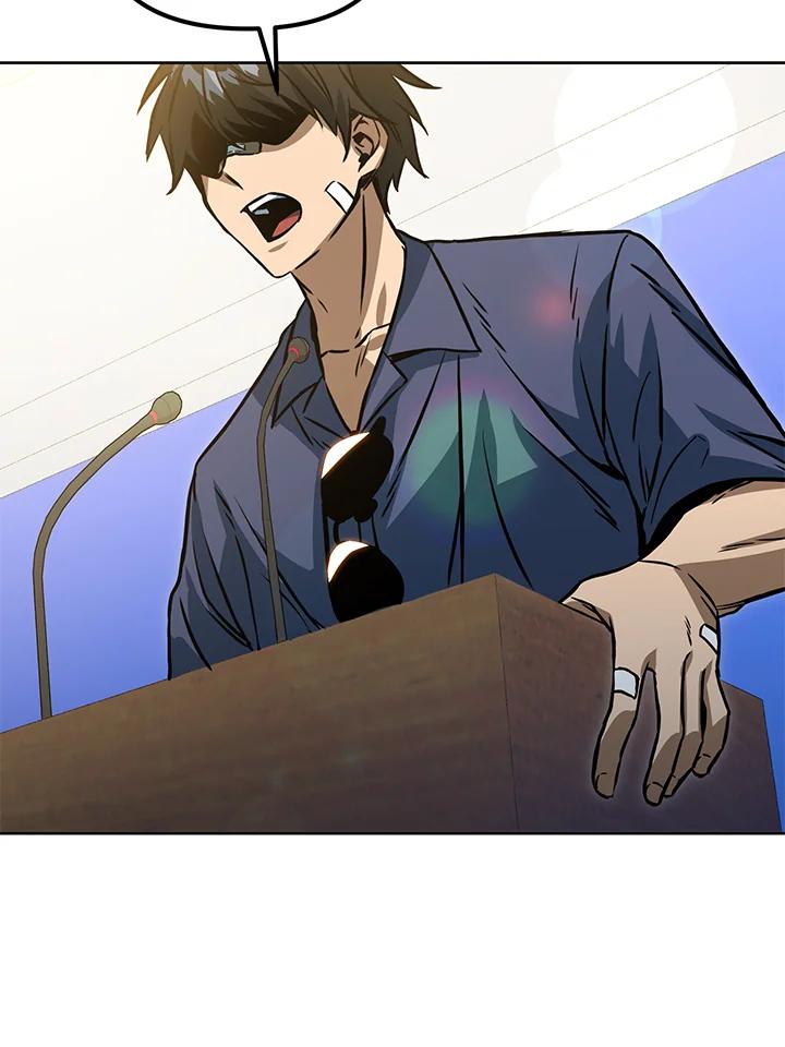 从满级开始升级 - 第45话 - 第60张图