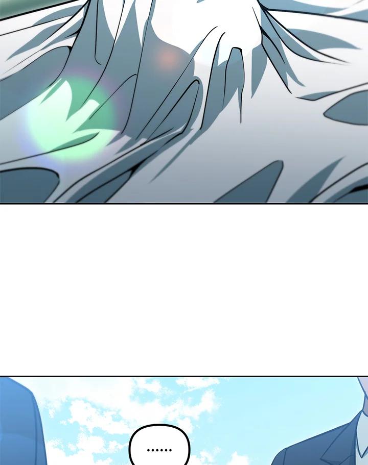 从满级开始升级 - 第45话 - 第14张图