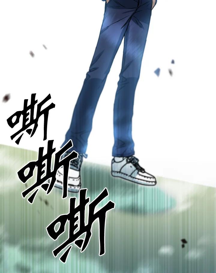 从满级开始升级 - 第45话 - 第12张图