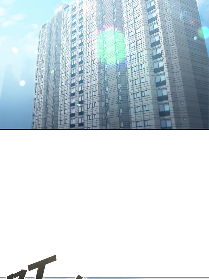 从满级开始升级 - 第45话 - 第115张图