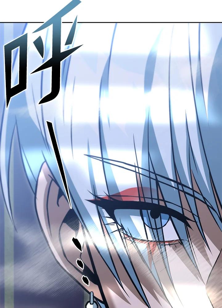 从满级开始升级 - 第45话 - 第96张图