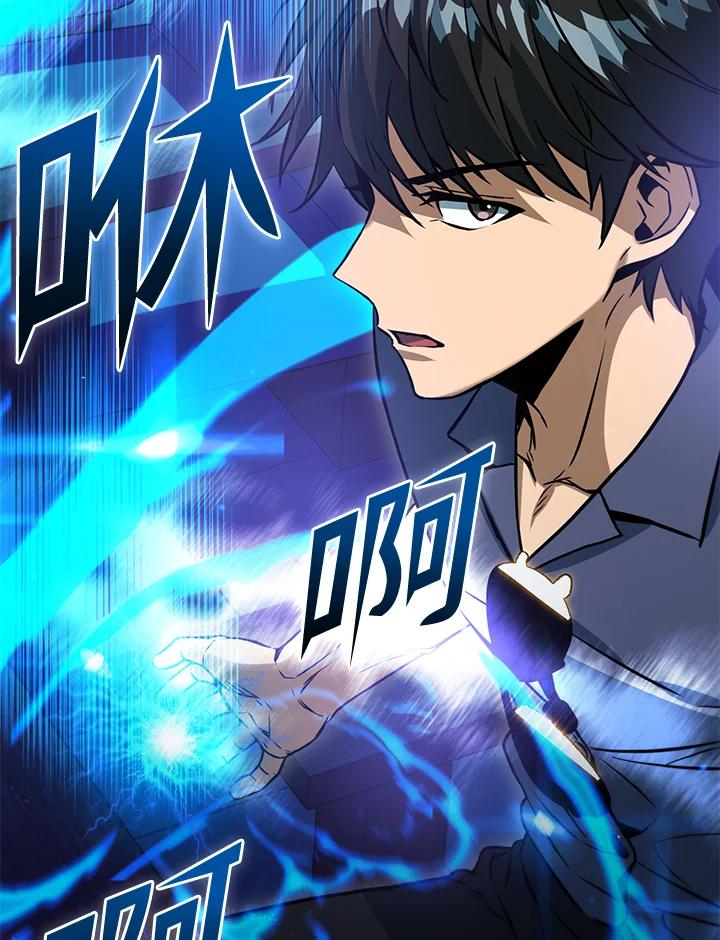 从满级开始升级 - 第46话 - 第128张图