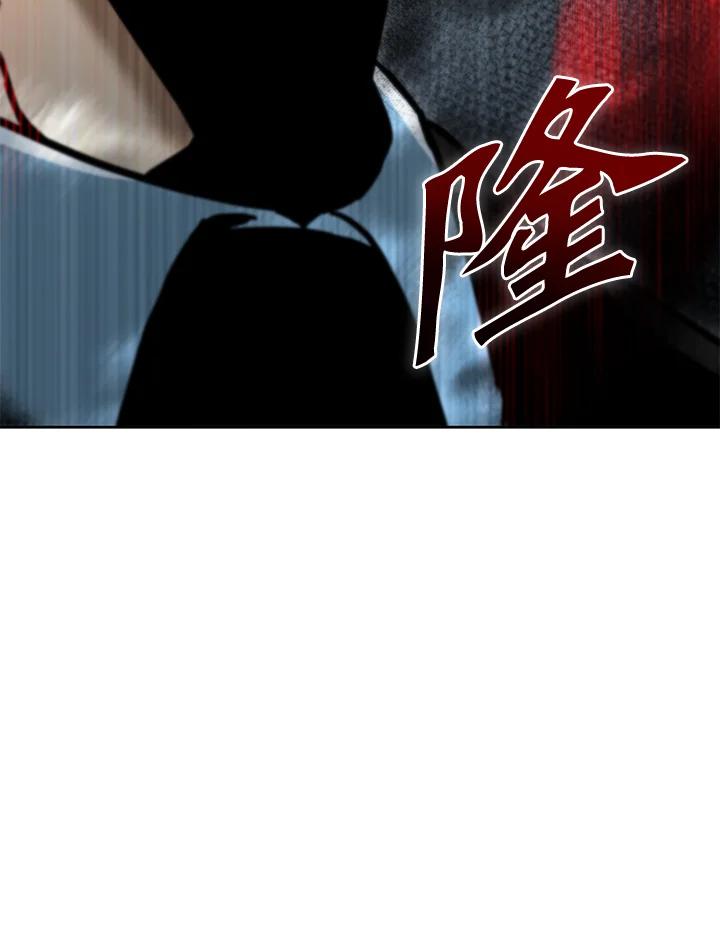 从满级开始升级 - 第46话 - 第124张图