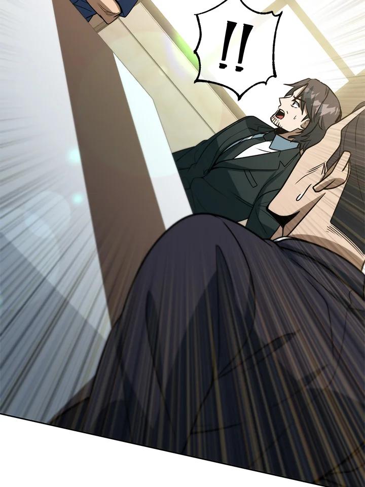 从满级开始升级 - 第46话 - 第47张图