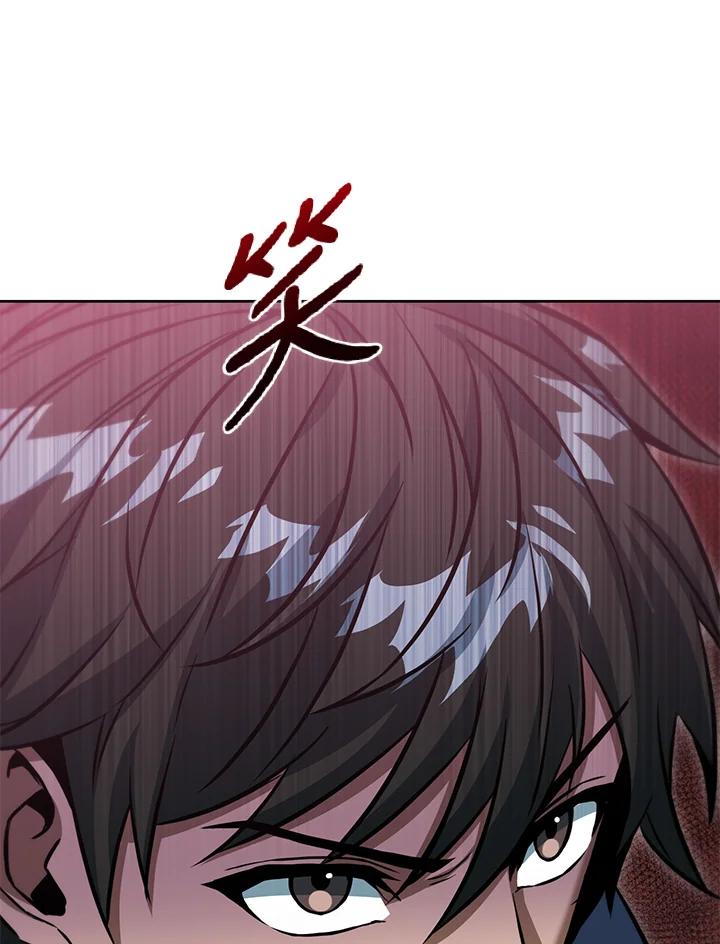 从满级开始升级 - 第46话 - 第4张图