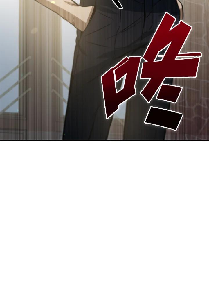 从满级开始升级 - 第46话 - 第68张图