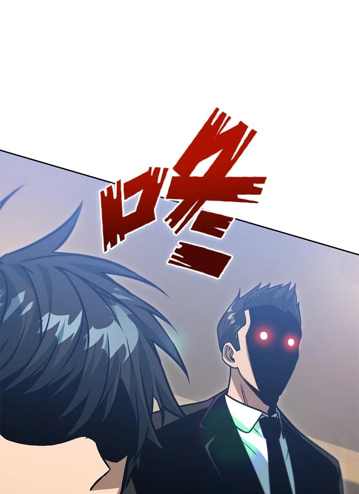 从满级开始升级 - 第46话 - 第120张图