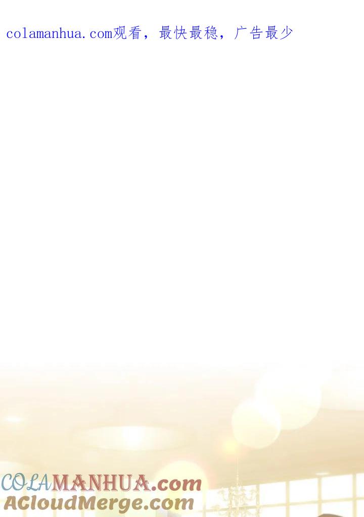 从满级开始升级 - 第46话 - 第1张图