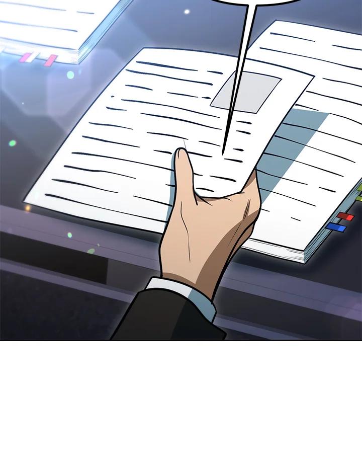 从满级开始升级 - 第46话 - 第83张图