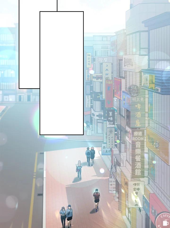 从满级开始升级 - 第46话 - 第71张图