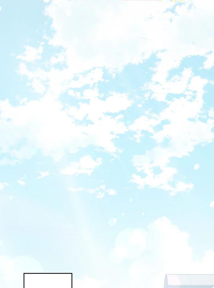 从满级开始升级 - 第46话 - 第70张图