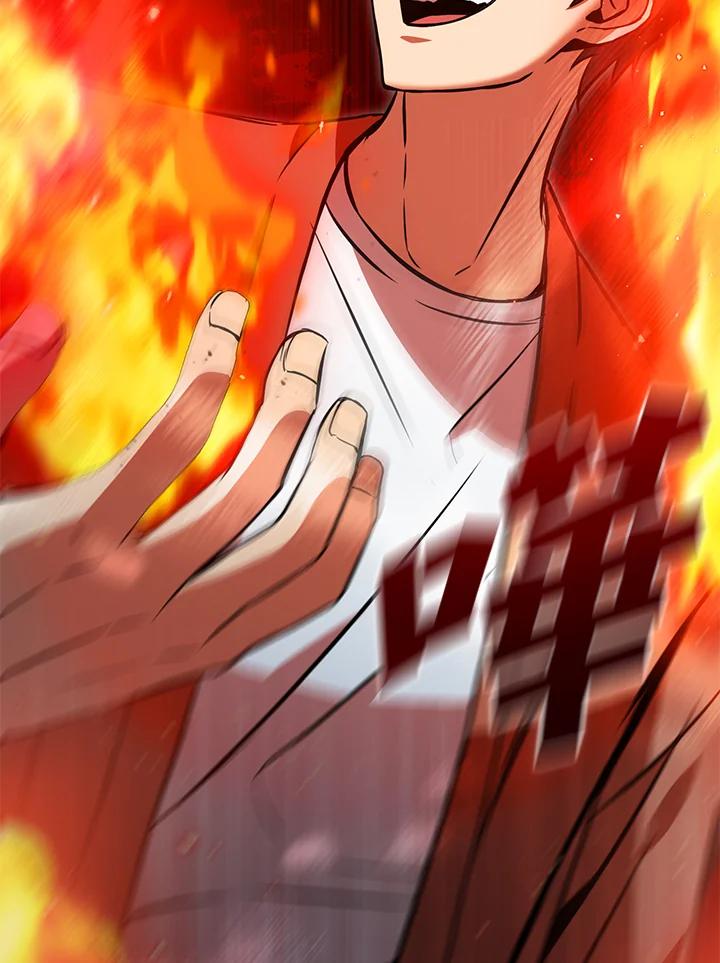 从满级开始升级 - 第47话 - 第115张图