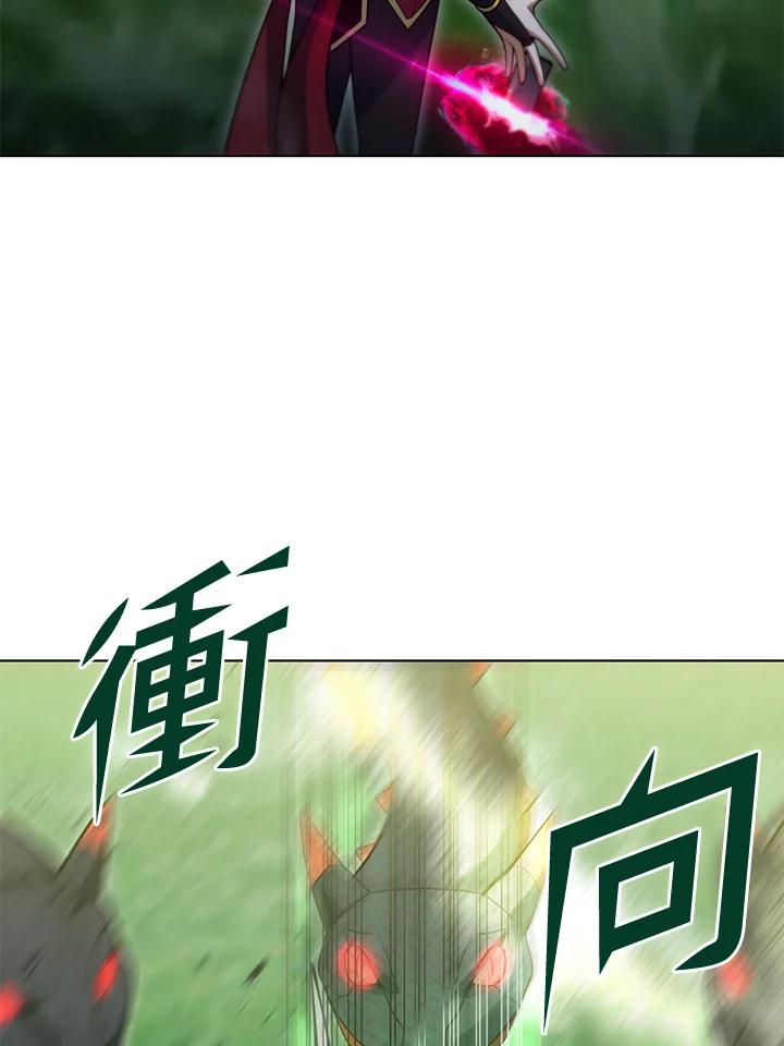 从满级开始升级 - 第47话 - 第102张图