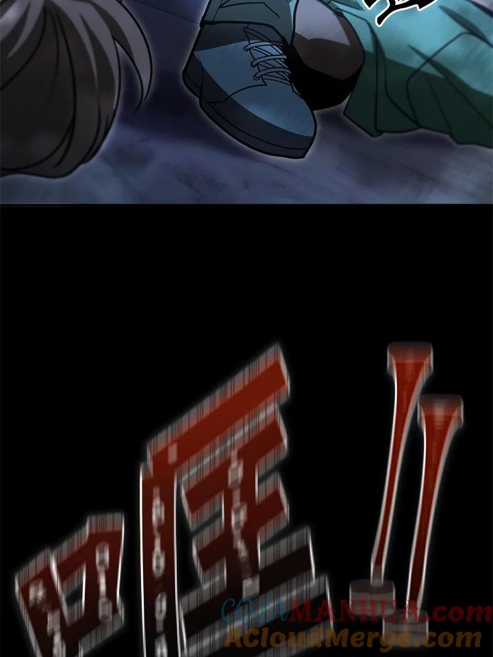 从满级开始升级 - 第47话 - 第33张图