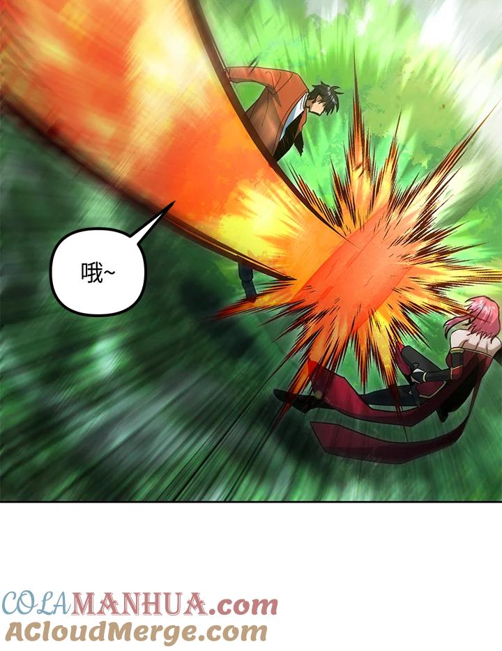 从满级开始升级 - 第47话 - 第93张图