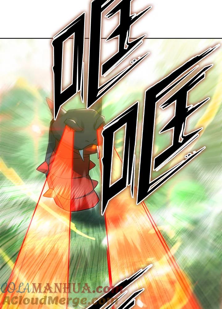 从满级开始升级 - 第47话 - 第137张图