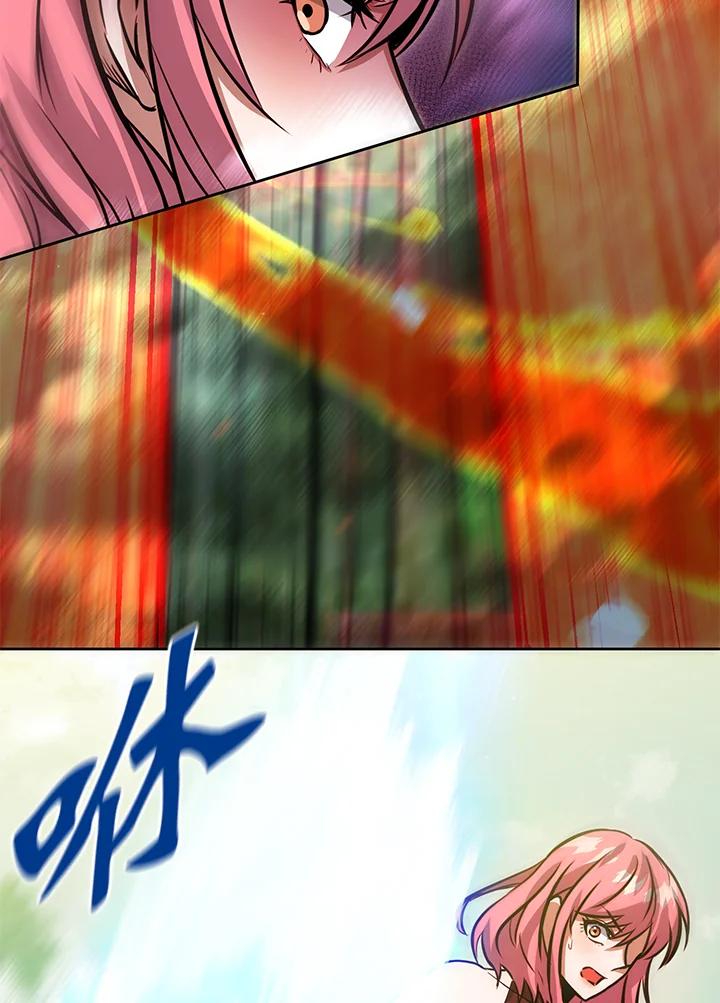 从满级开始升级 - 第47话 - 第139张图