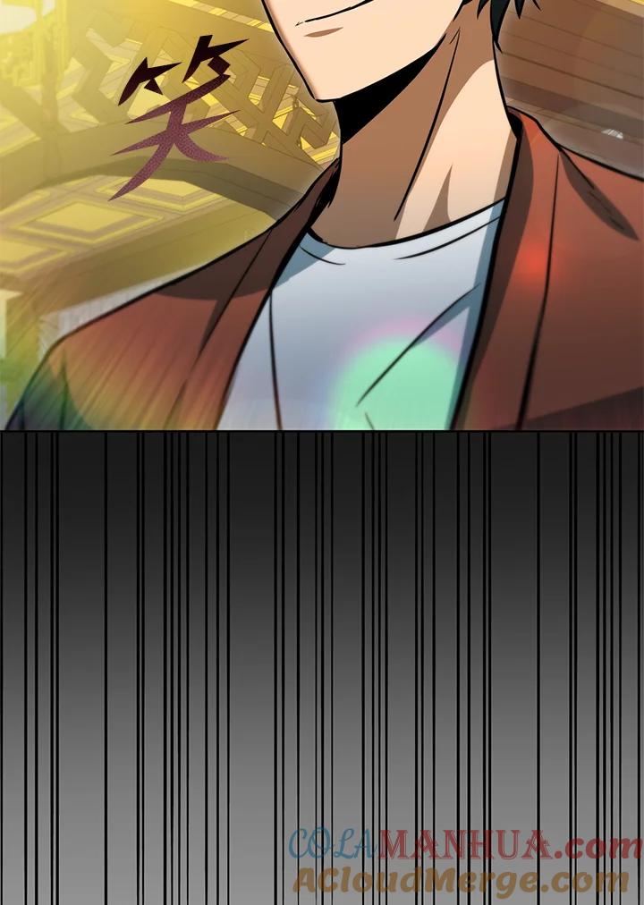 从满级开始升级 - 第47话 - 第85张图