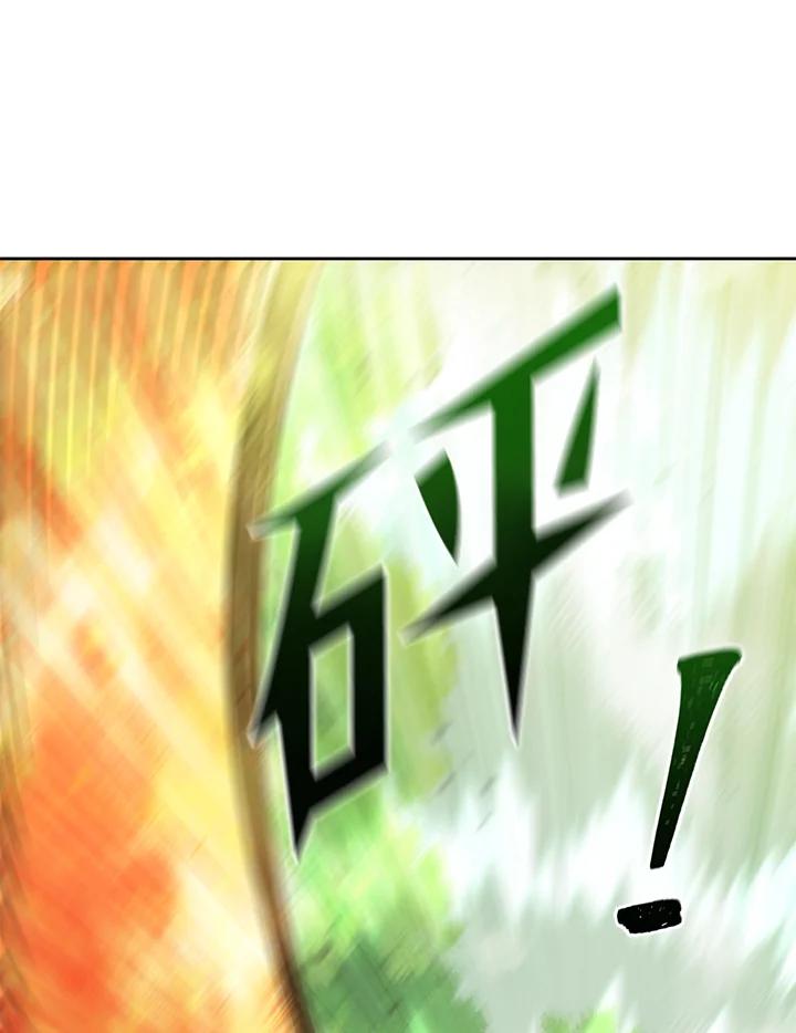 从满级开始升级 - 第47话 - 第92张图