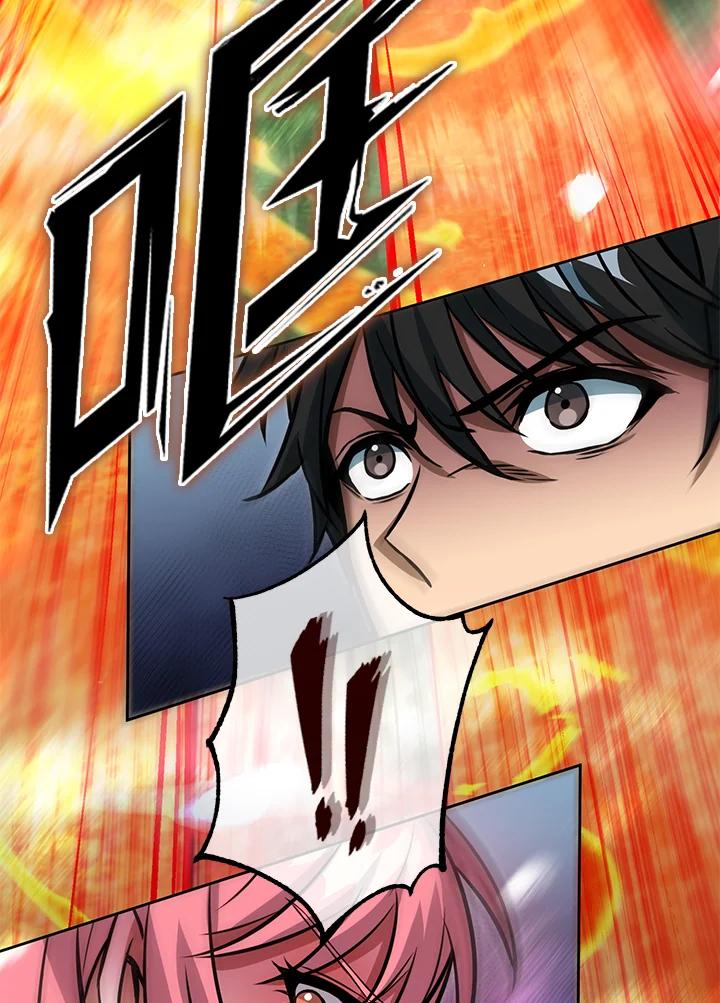 从满级开始升级 - 第47话 - 第138张图