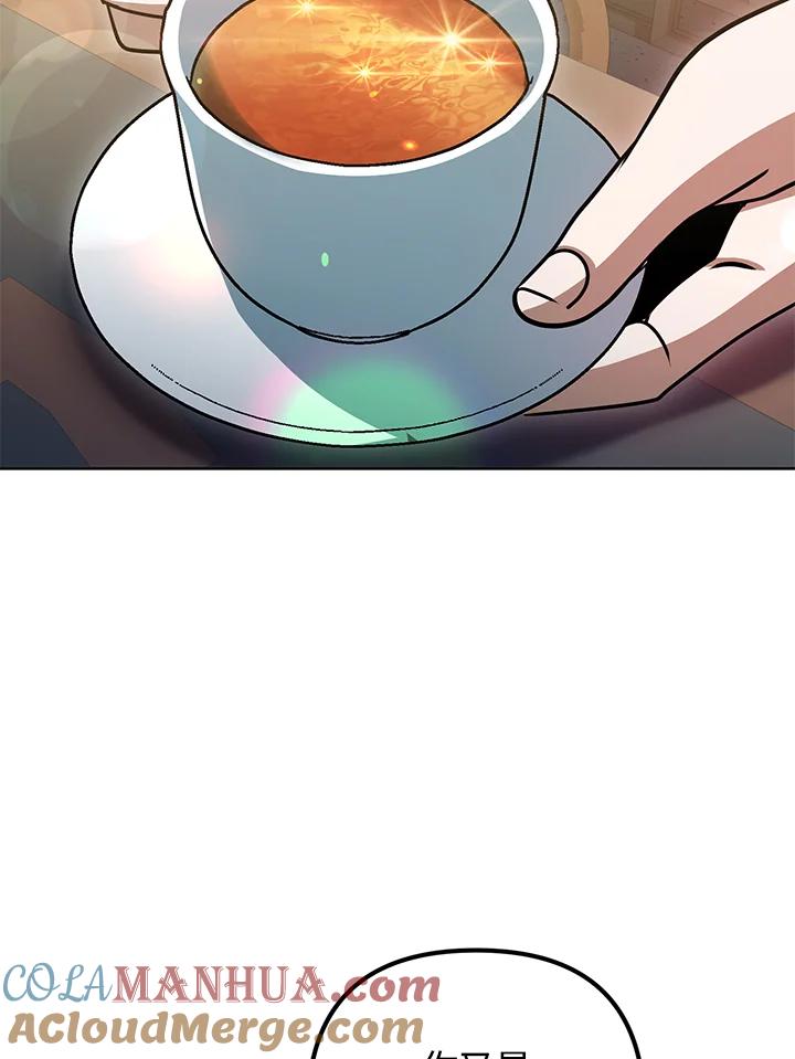 从满级开始升级 - 第47话 - 第73张图