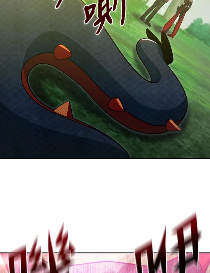 从满级开始升级 - 第47话 - 第90张图