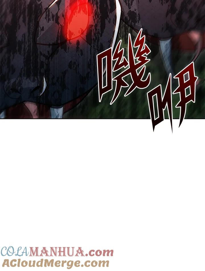 从满级开始升级 - 第47话 - 第113张图