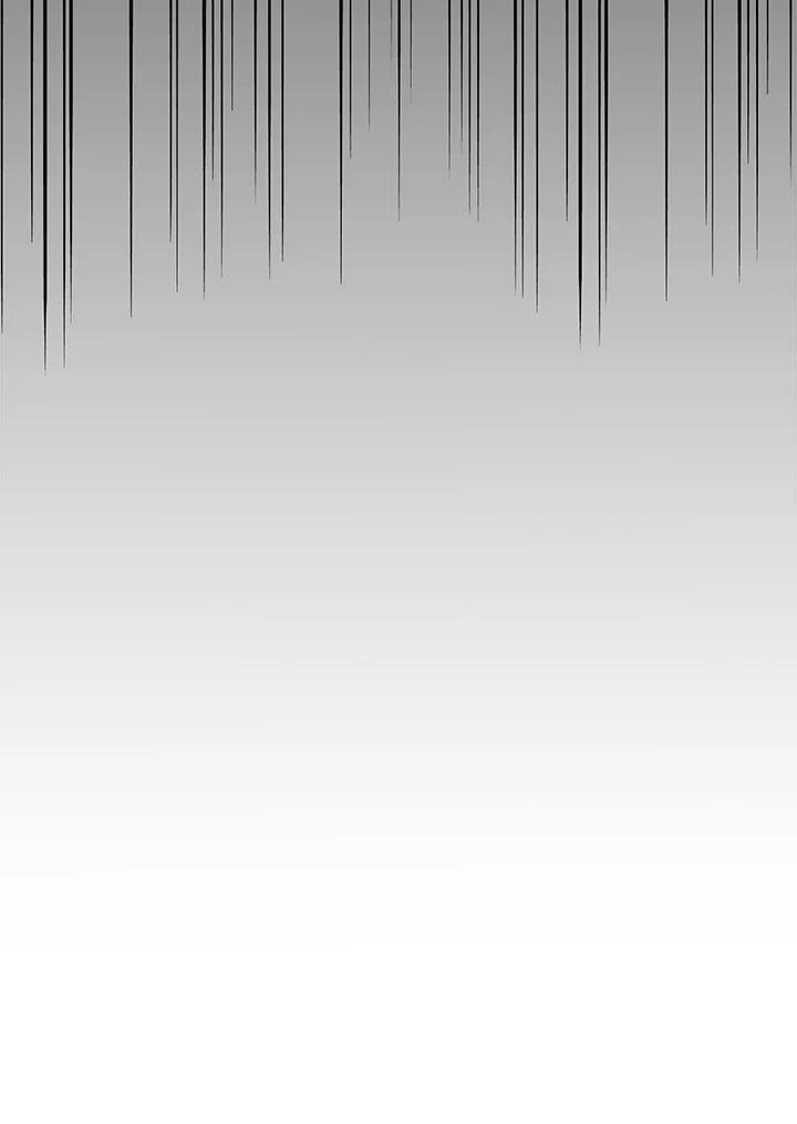 从满级开始升级 - 第47话 - 第86张图