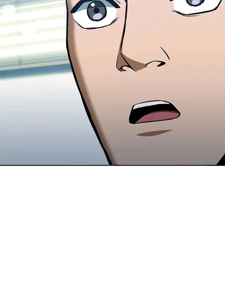 从满级开始升级 - 第47话 - 第60张图