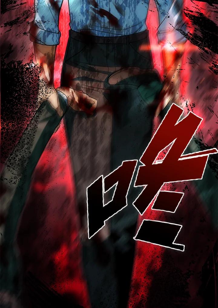 从满级开始升级 - 第47话 - 第39张图