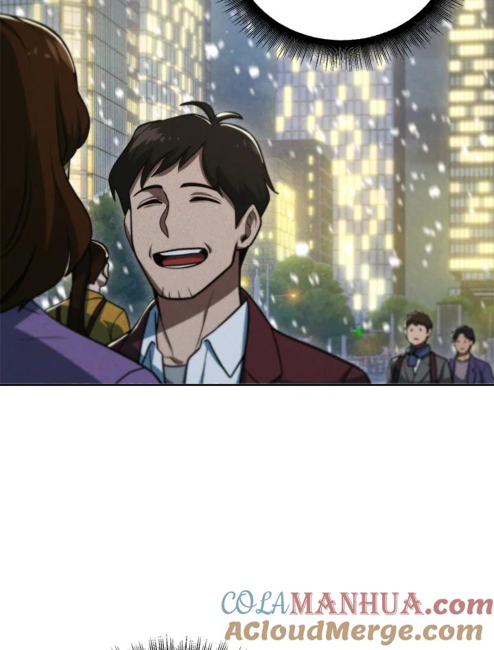 从满级开始升级 - 第48话 - 第49张图