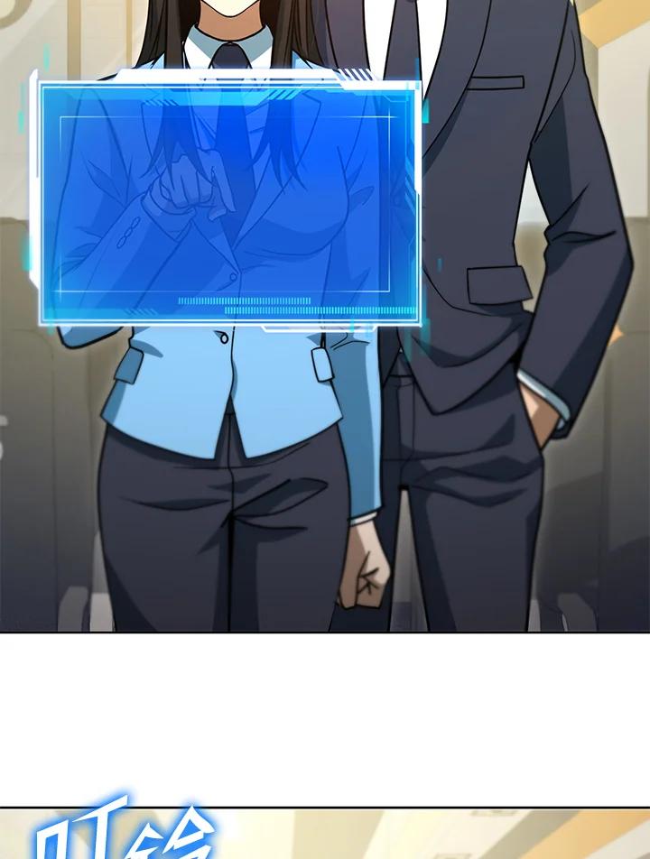 从满级开始升级 - 第48话 - 第108张图