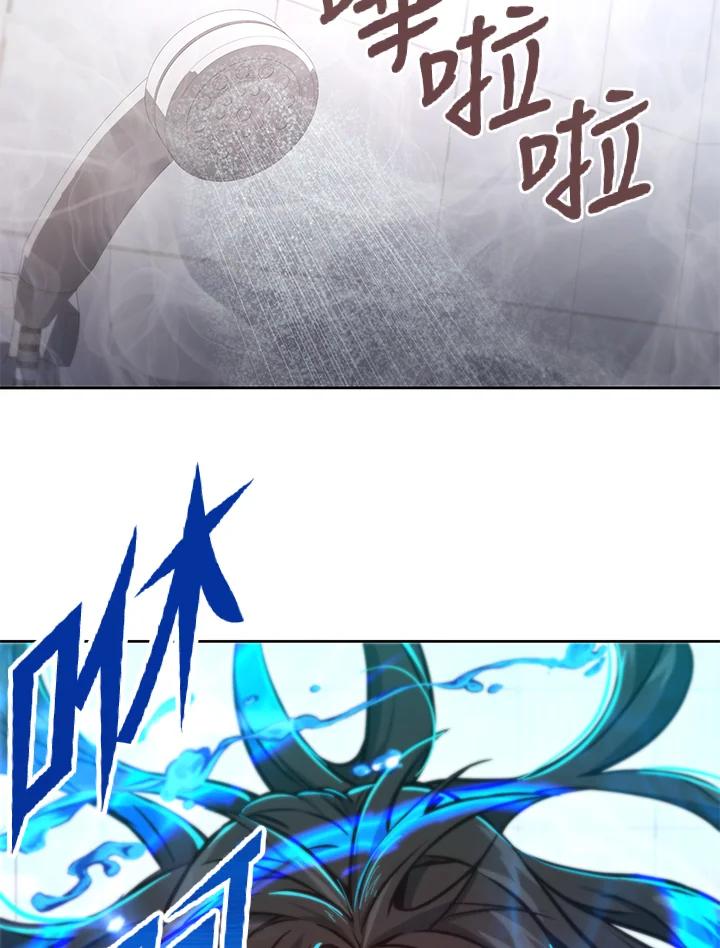 从满级开始升级 - 第48话 - 第56张图