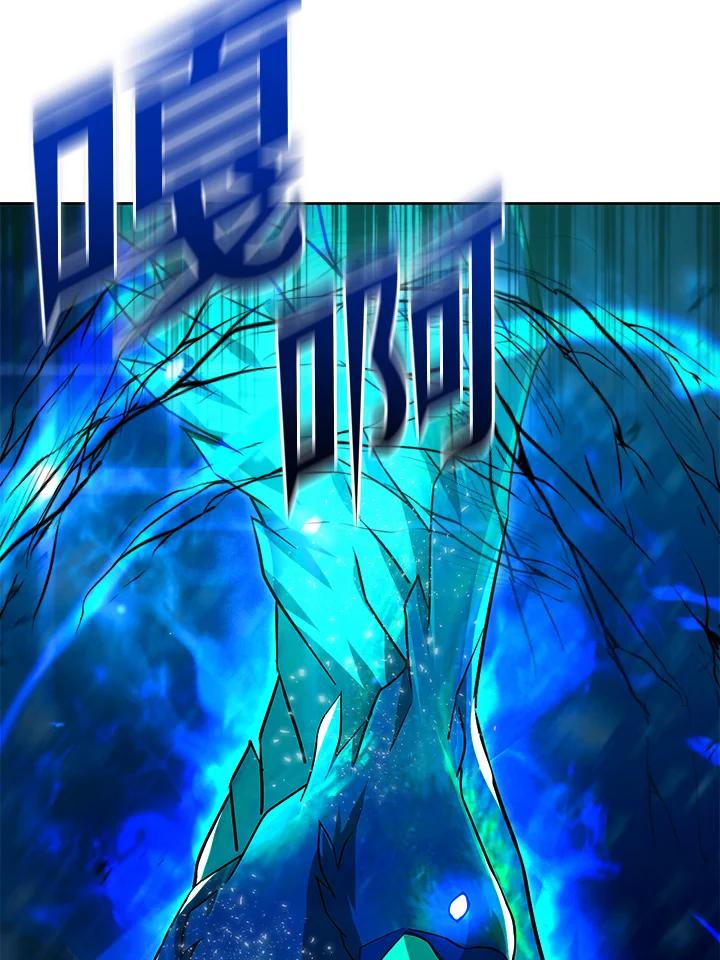 从满级开始升级 - 第48话 - 第130张图