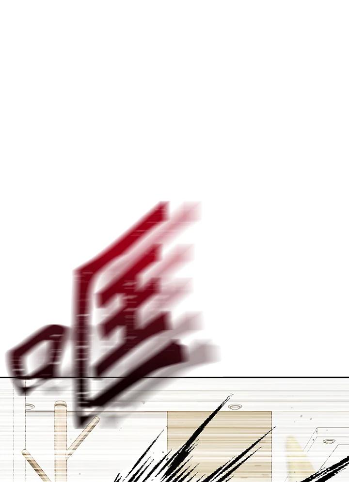 从满级开始升级 - 第48话 - 第59张图