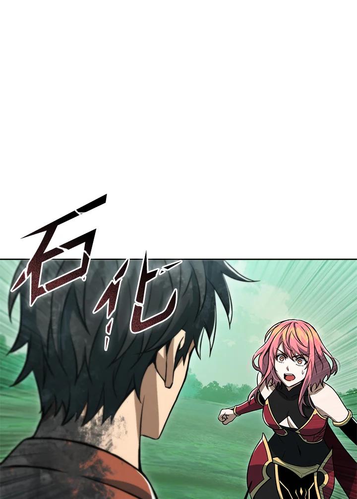 从满级开始升级 - 第48话 - 第4张图