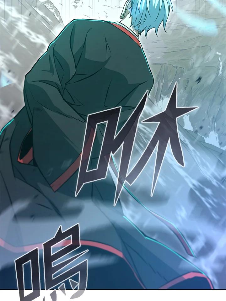 从满级开始升级 - 第48话 - 第132张图