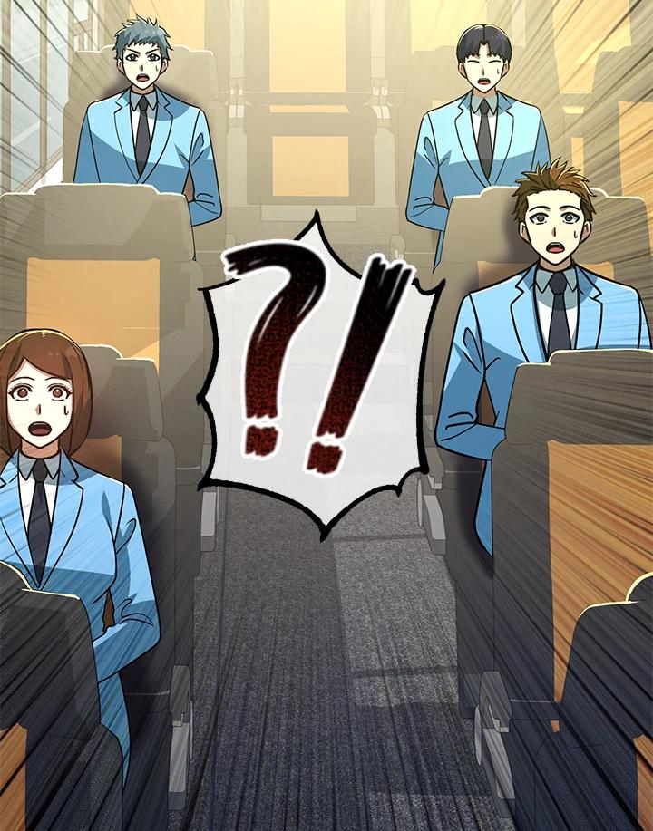 从满级开始升级 - 第48话 - 第98张图