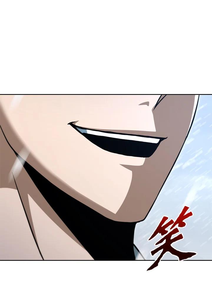 从满级开始升级 - 第48话 - 第126张图