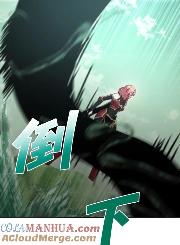 从满级开始升级 - 第48话 - 第13张图