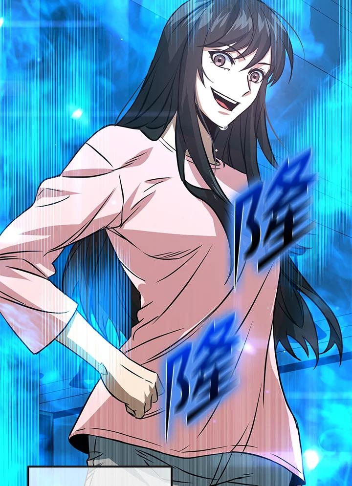 从满级开始升级 - 第48话 - 第64张图