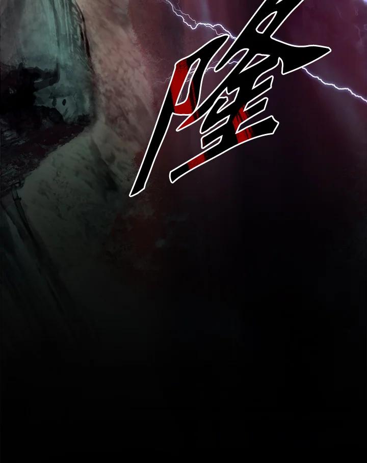 从满级开始升级 - 第4话 - 第80张图