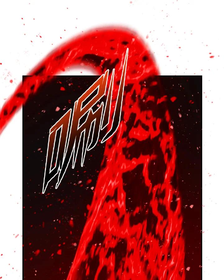 从满级开始升级 - 第4话 - 第2张图