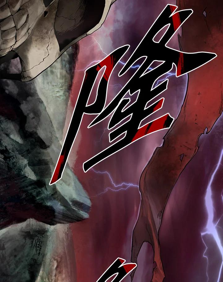 从满级开始升级 - 第4话 - 第78张图