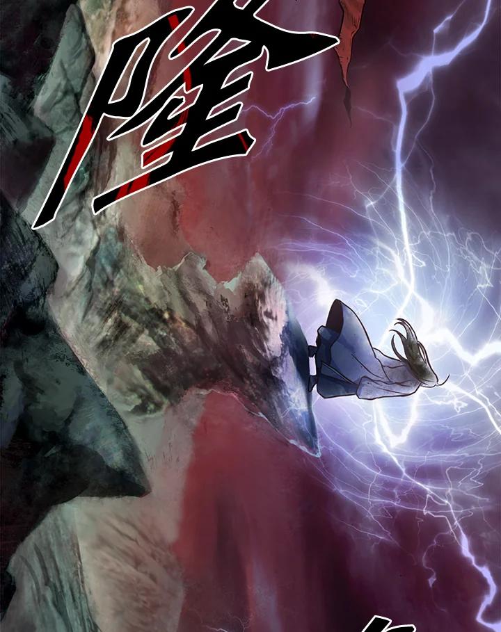 从满级开始升级 - 第4话 - 第79张图