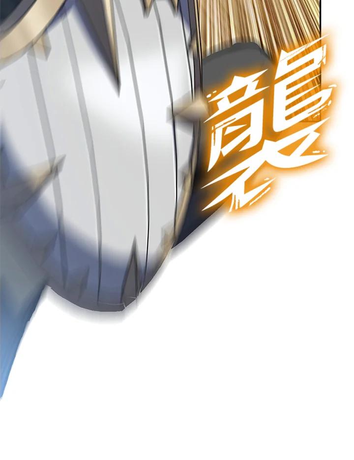 从满级开始升级 - 第4话 - 第36张图