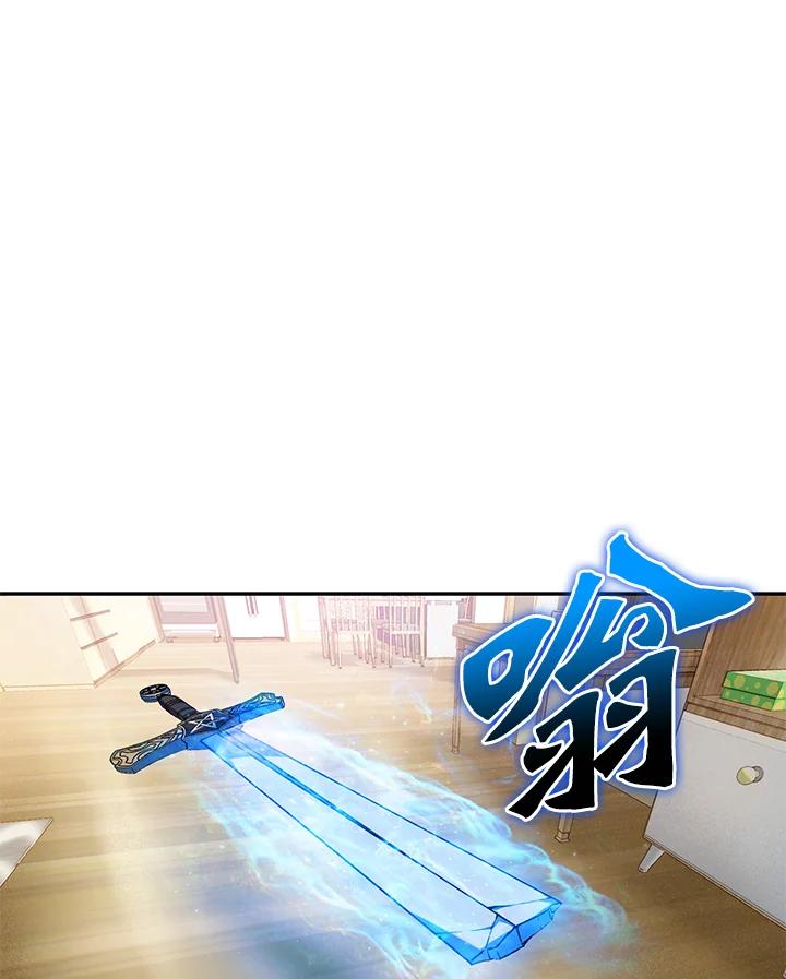 从满级开始升级 - 第4话 - 第155张图