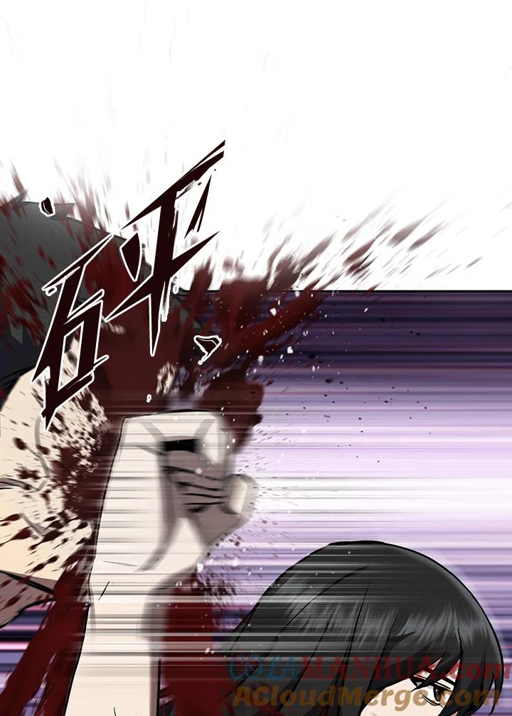 从满级开始升级 - 第4话 - 第109张图