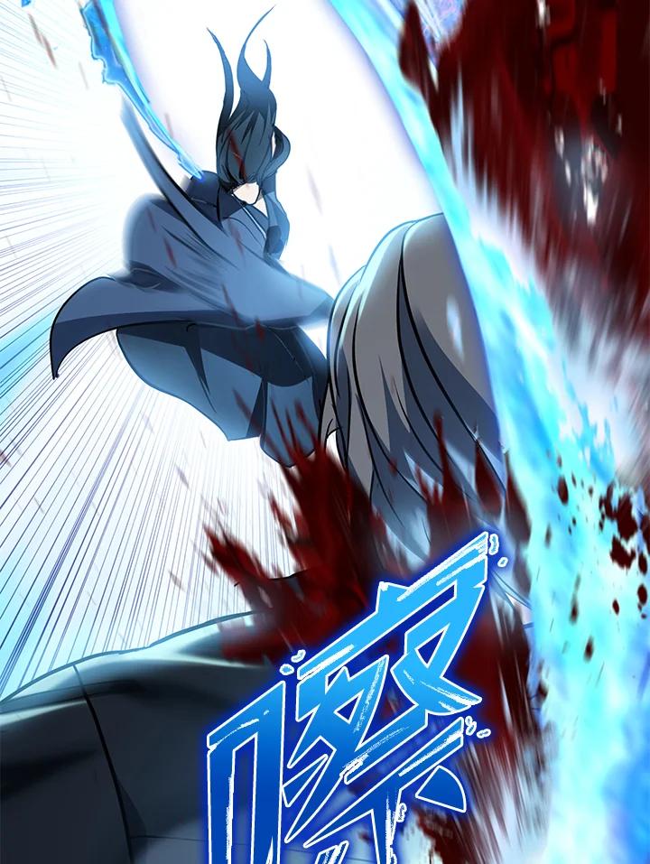 从满级开始升级 - 第4话 - 第159张图